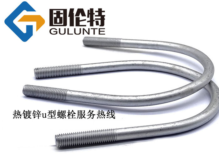 u型螺栓12*50今日?qǐng)?bào)價(jià)2.80元