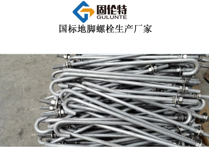 地腳螺栓箍筋廠家批發(fā)價(jià)格