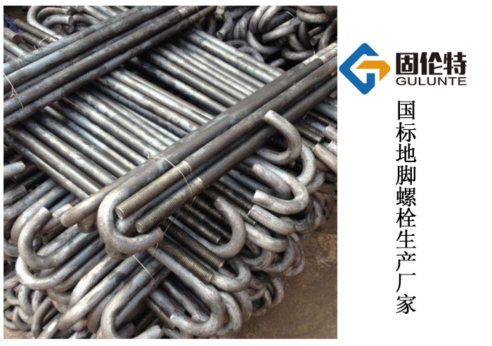化學螺栓和地腳螺栓的區(qū)別