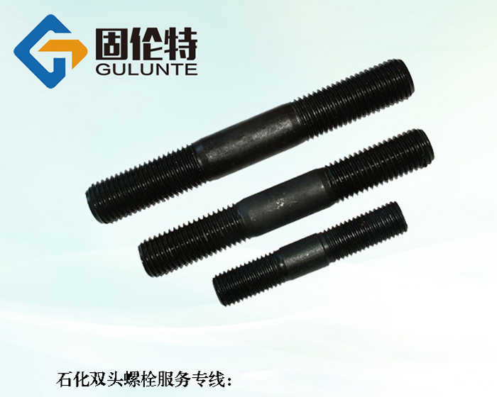 高強(qiáng)度雙頭螺栓規(guī)格尺寸表