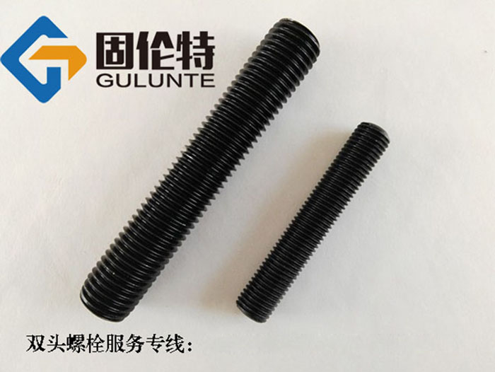 雙頭螺柱M20*300今日廠家最新報價4.53元