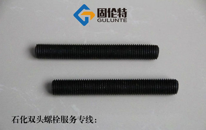 國標(biāo)雙頭螺栓生產(chǎn)廠家報價