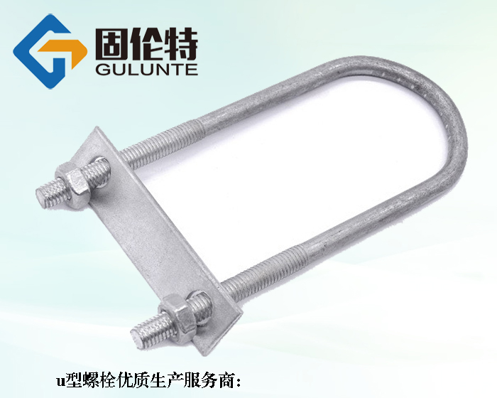 國標(biāo)u型地腳螺栓廠家