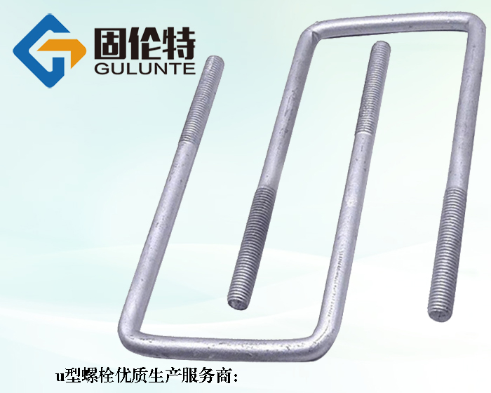 國(guó)標(biāo)u型地腳螺栓廠家批發(fā)價(jià)格多少錢
